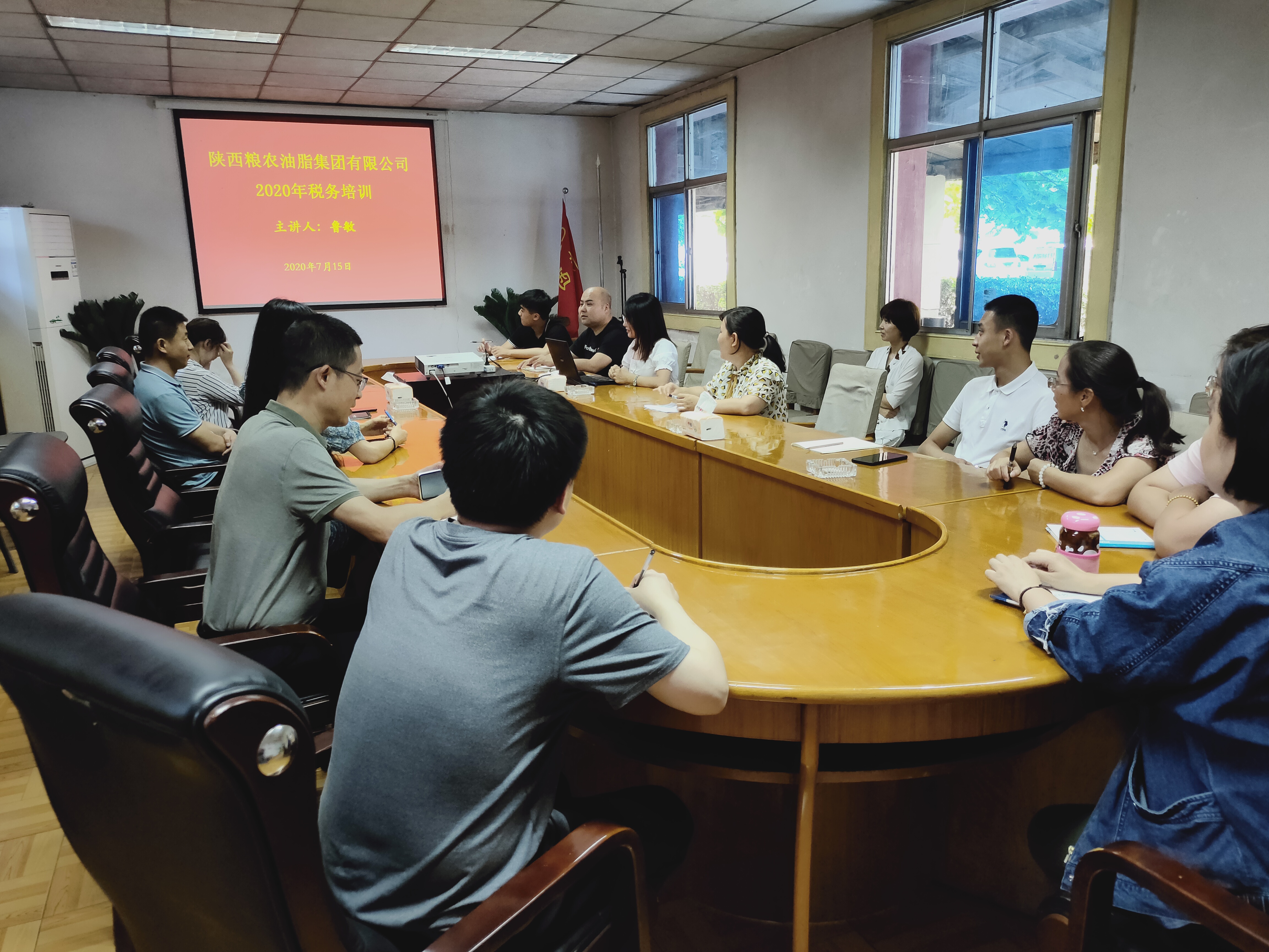 陜西糧農(nóng)油脂集團(tuán)組織開展稅收知識(shí)專題培訓(xùn)