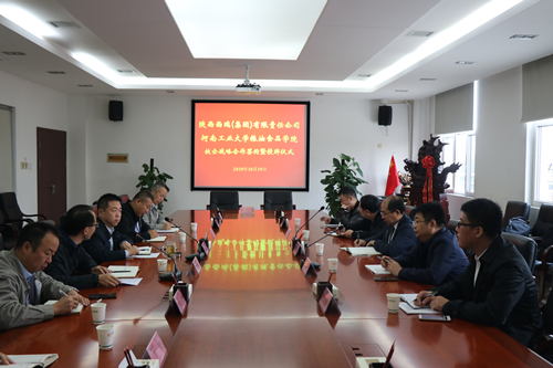 西瑞集團與河南工業(yè)大學糧油食品學院舉行校企戰(zhàn)略合作簽約儀式