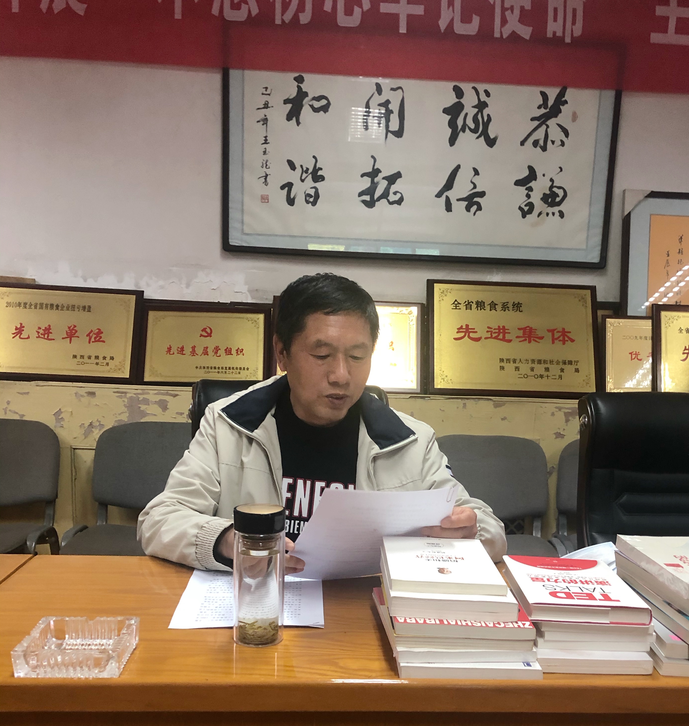 油脂信息2020.04.23《不負韶華  書香同行——陜西糧農(nóng)油脂集團舉辦“讀書季”活動啟動會》.jpg