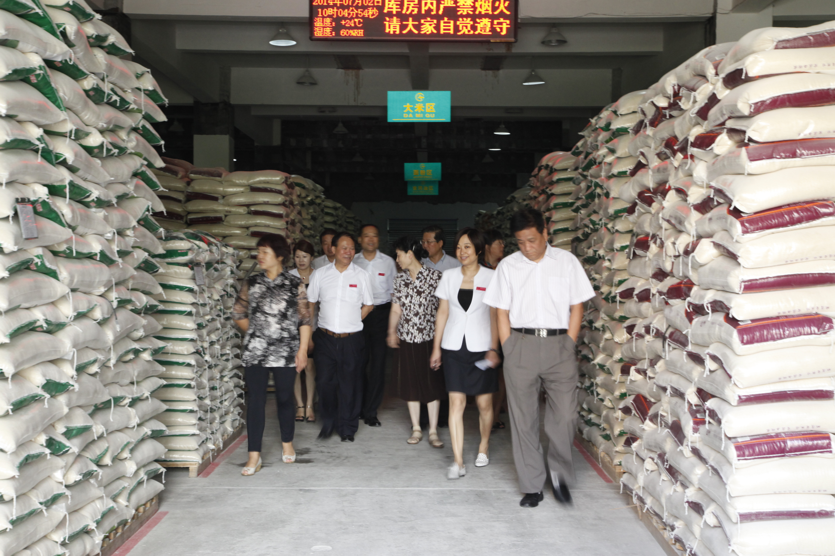 國家糧食局軍糧財務(wù)專項檢查組到陜西軍糧供應(yīng)站檢查工作